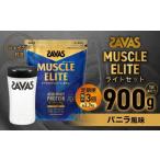 定期便 ザバス マッスルエリート バニラ風味