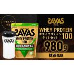 ザバスホエイ100抹茶風味ライトセット