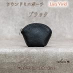 本革 ラウンドミニポーチ 日本製 レザー 革製品