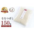 ふるさと納税 【順次�