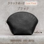 本革 ラウンドポーチ 日本製 レザー 革製品