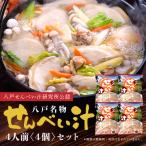 味の海翁堂 名物せんべい汁 4人前