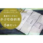 八女茶農家が自宅で飲む 農家のこだわり