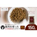 fu.... налог ezo алый son{ premium } 150g Hokkaido . внутри город 