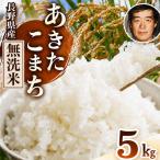 生産者さんの顔がわかる♪♪ 手塚さん家のお米