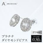 ARC-EN-CIEL PTダイヤピアス