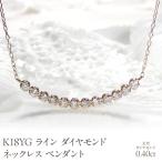 アクセサリー ペンダント K18YG 0.40ct