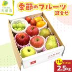 fu.... налог сезон. фрукты ...11 месяц минут 2.5kg фрукты Yamagata фрукты Yamagata префектура небо . город 
