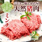 fu.... налог натуральный . мясо фарш примерно 2kg. хлопчатник магазин . мясо .. мясо натуральный jibie фарш фарш мясо ... гамбургер гёдза рефрижератор ..A034-07 Hiroshima префектура .. блок 