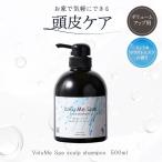VoluMe Spa scalp shampoo