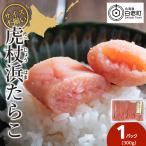fu.... налог есть перевод нет выбор другой. . трость . икра минтая 300g AA034 Hokkaido белый . блок 