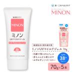 ミノン UV マイルド ジェル 70g