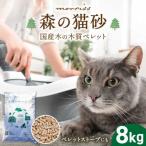 morrissの木質ペレット VFA003