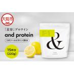 リポソームビタミンC配合 and protein_OS278-0001