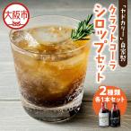 ヤドカリーのクラフトコーラ YADO-COLA