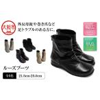 5E本革 ルーズブーツ _OS284-0006