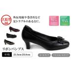 甲高5Eエナメルパンプス〈up63〉_OS284-0029