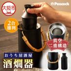 ピーコック 電気炉端焼き器_OS162-0087