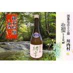 日本酒 純米吟醸 歸宴 かえるのうたげ ※生酒