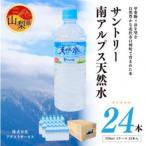 ふるさと納税 サント�
