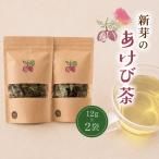 新芽のあけび茶 12g×2
