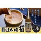 酒 清酒 日本城 菊 1.8L