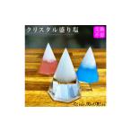 クリスタル盛り塩