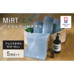今治タオルブランド認定品 エポナ フェイスタオル