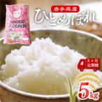 ふるさと納税 3ヶ月 定