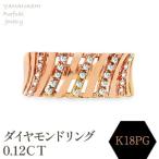 K18PG ダイヤモンドリング 0.12CT