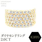 K18 ダイヤモンドリング 2.0CT RADR4654DI-Y