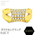 K18PG ダイヤモンドリング 0.2CT