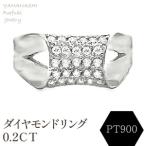PT900 ダイヤモンドリング 0.2CT