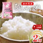 ふるさと納税 3ヶ月 定