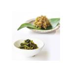 わさびの醤油漬け&amp;味噌漬け 各2個セット