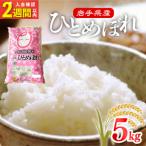 ふるさと納税 令和7年�