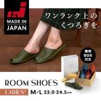 9952 スリッパ レンガ M 23.0cm~23.5cm