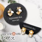 upcycle アルミ切粉のピアス