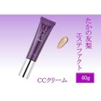 不-2 たかの友梨 エステファクト CCクリーム 40g