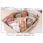 HAKUBA VALLEY 自家製グラノーラ 200g×7種類