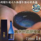 純米吟醸勝瑞城 720ml