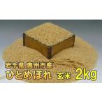 ふるさと納税 人気沸�