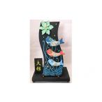 波板飾りこいのぼり 命名札付き 黒 ◆陶芸工房
