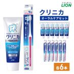 歯磨き粉 歯ブラシ セット ライオン NONIO