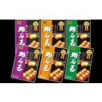 冷凍 十三味の明石玉3種6箱セット 加工食品