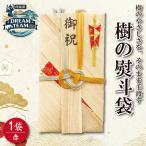 樹の熨斗袋 赤 1袋