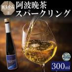 AWA-BANCHA スパークリング 1本