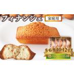 個数 15個
