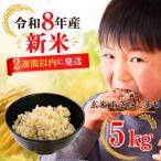 白米 5kg