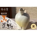 干支 置物 馬 うま 作家手作り縁起物